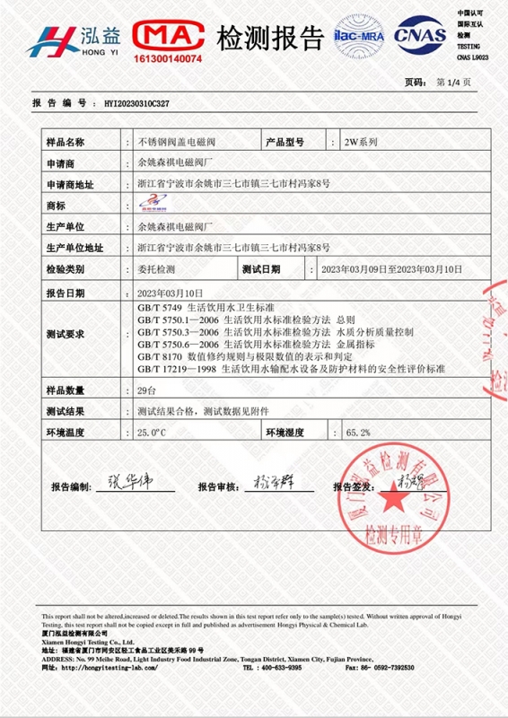 荣誉资质